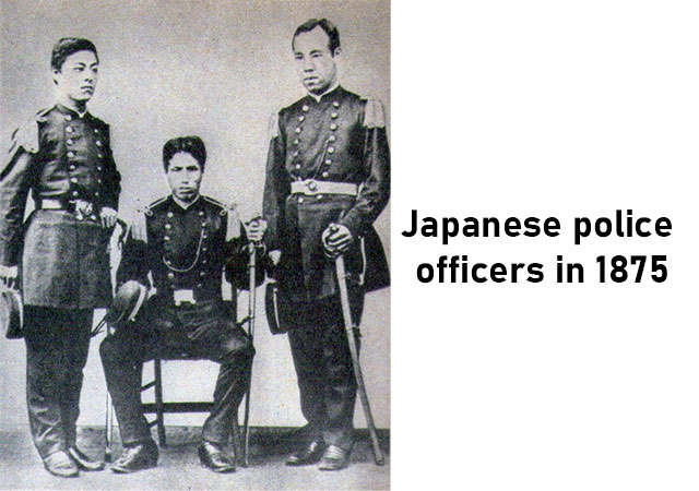 Japanese-police.jpg