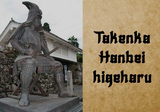 Takenka-Hanbei-Shigeharu.jpg